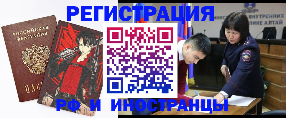 прописка от собственника в Киреевске